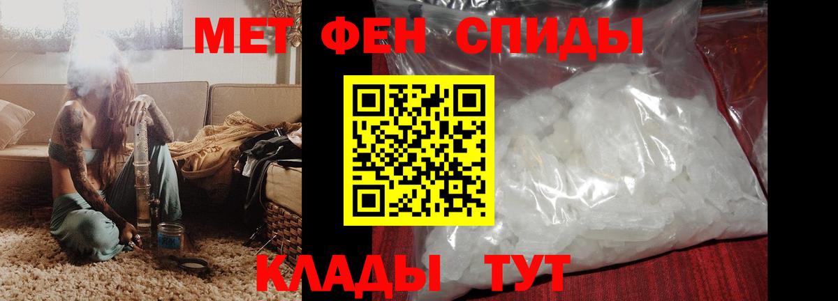 АМФ 98% Красноперекопск