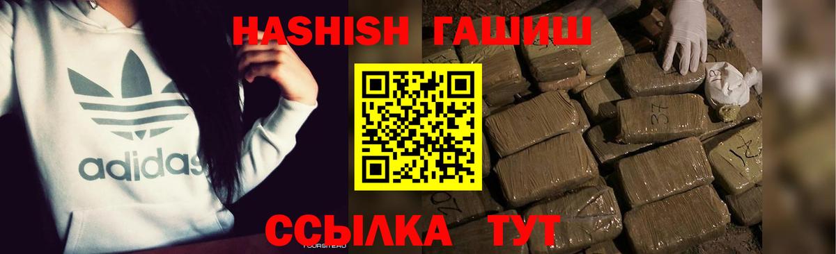 Как найти наркотики?  Красноперекопск  Бошки Шишки  Вход с VPN  МЕФ   MDMA  Cocaine  Альфа ПВП СОЛЬ кристаллы 