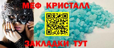 мефедрон мука Заводоуковск