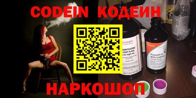 мефедрон мука Заводоуковск