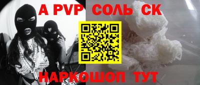 МДМА Заволжье