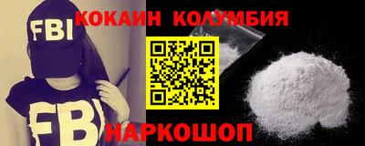 мефедрон мука Заводоуковск