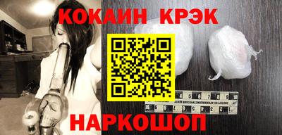 мефедрон мука Заводоуковск