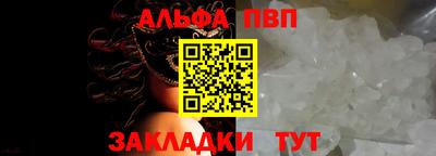 мефедрон мука Заводоуковск