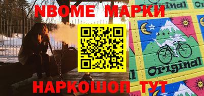МДМА Заволжье