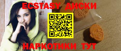 мефедрон мука Заводоуковск