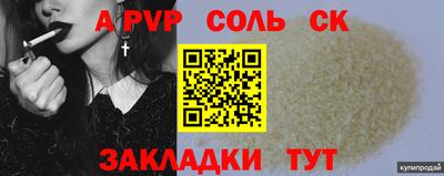 МДМА Заволжье