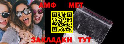 мефедрон мука Заводоуковск