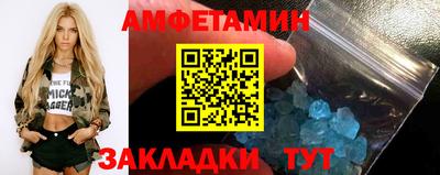 мефедрон мука Заводоуковск