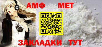 мефедрон мука Заводоуковск