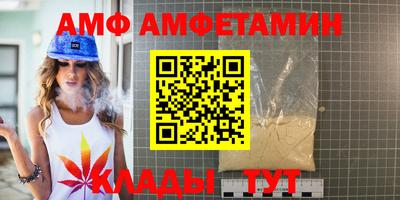 МДМА Заволжье