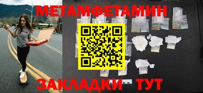МДМА Заволжье