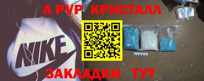 мефедрон мука Заводоуковск