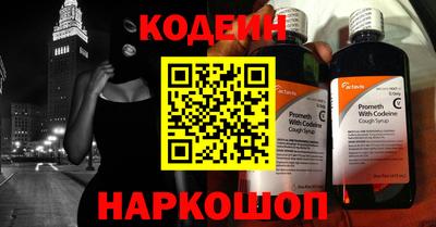 мефедрон мука Заводоуковск