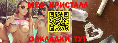 МДМА Заволжье
