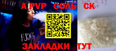 мефедрон мука Заводоуковск