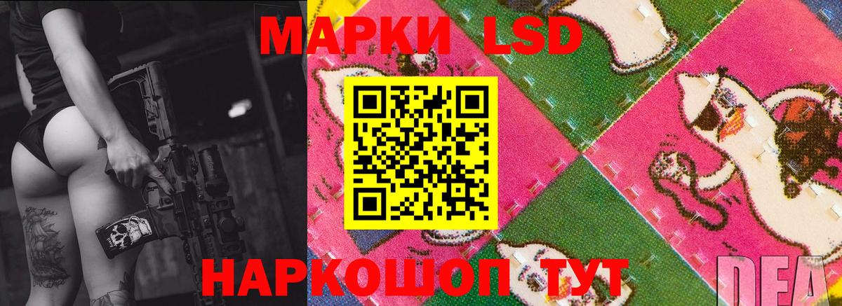 Красноперекопск  LSD-25 экстази ecstasy  Лсд 25 экстази кислота  ЛСД экстази  Вход с VPN 