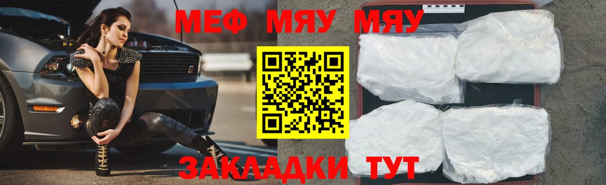Красноперекопск  МЕФ мука  Мефедрон  Вход с VPN  MEGA зеркало  МЕФ VHQ  сколько стоит 