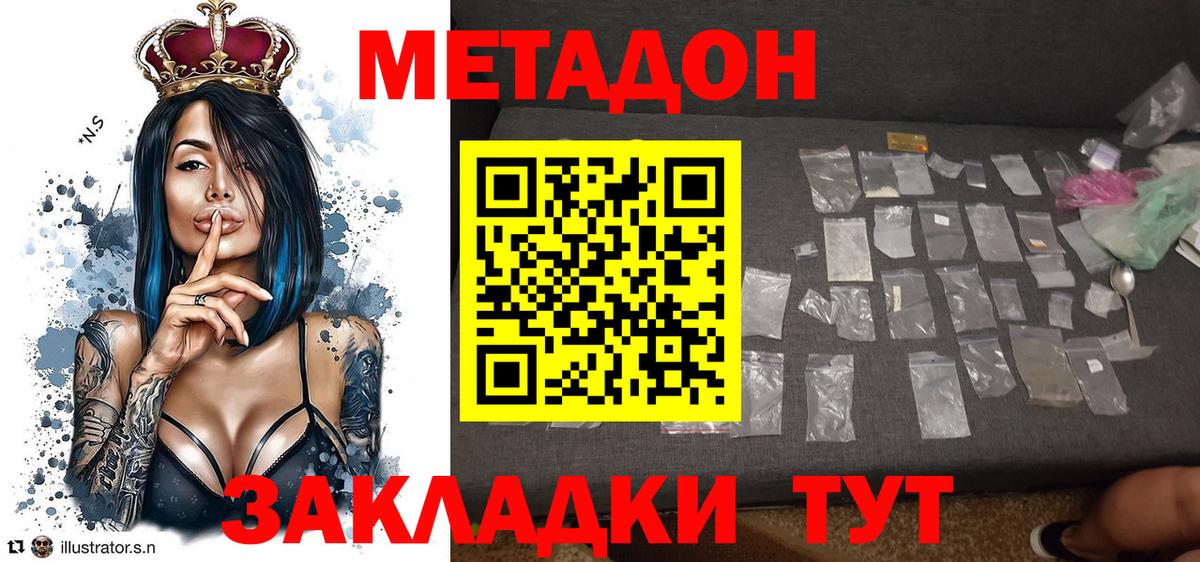 МЕФ Красноперекопск