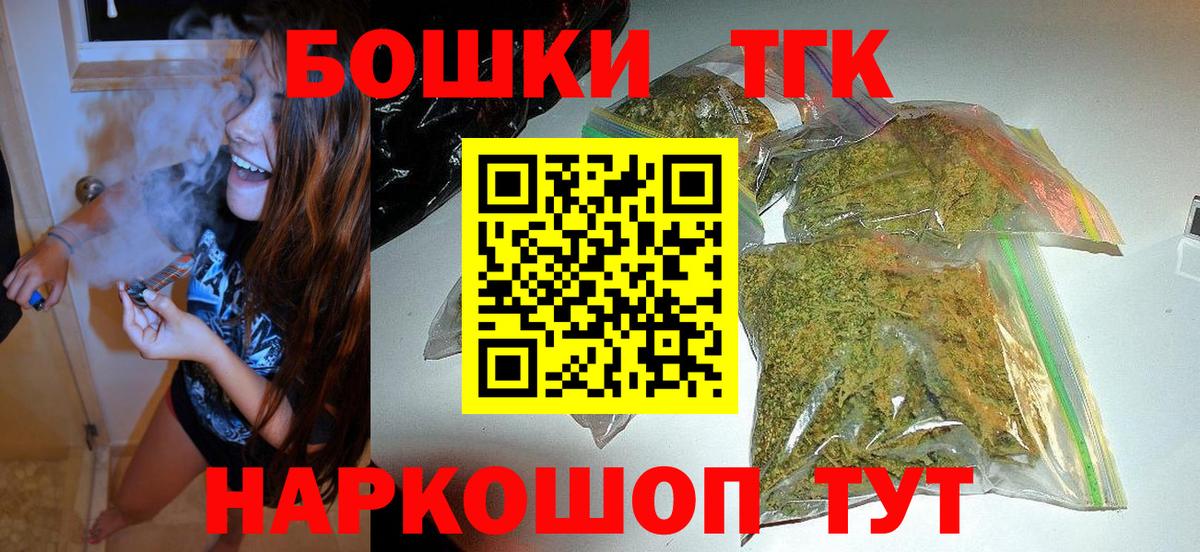 Красноперекопск  Канабис марихуана  Вход с VPN  Канабис индика 